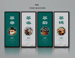 茶