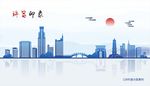 许昌