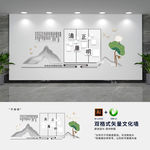 简约新中式廉政文化墙