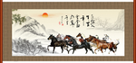 马到成功