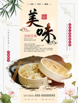 早餐