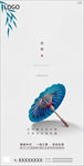 清明