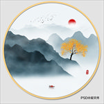 水墨山水画