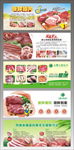 超市猪肉吊牌