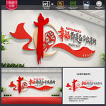 幸福都是奋斗出来的