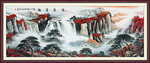 鸿运当头