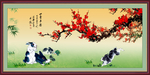四季平安