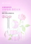 光塑亮妍系列
