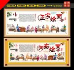 河南烩面