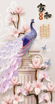 孔雀玉兰玄关