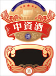 酒牌