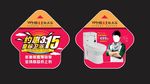 约惠315