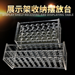 亚克力 鱼缸用品