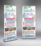 室内瑜伽健身瘦身海报塑形教学