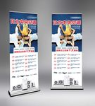 中央变频空调宣传单家电空调制冷