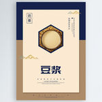 豆浆