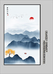 玄关山水画