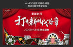 影院开业 影城开业