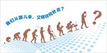 校园文化墙设计