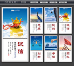 企业文化