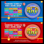 广告公司海报