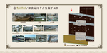 柳孜运河遗址考古挖掘展板