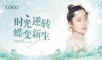 美容
