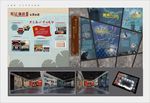 廉政教育展厅立面设计 党风廉政