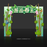 春季门头