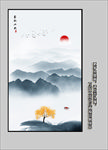 水墨山水