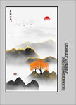 玄关山水画