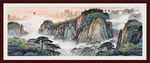 泰山