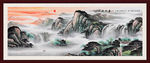 山水风景