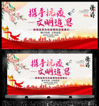 清明节