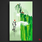 清明节