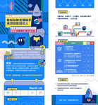 孟菲斯活动课程介绍灵活编辑长图