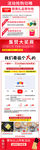 征集活动设计图