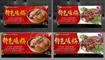 碌鹅 豆豉鹅 豉油鹅 三杯鹅