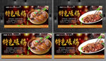 碌鹅 豆豉鹅 豉油鹅 三杯鹅