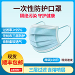 一次性医用防护口罩直通车主图