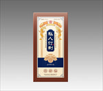 高端酒盒