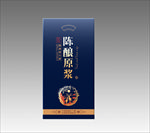 高端商务酒盒