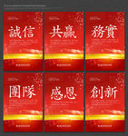 标语企业标语办公室标语