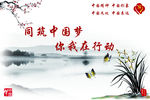 环境宜居