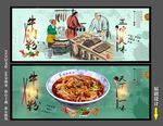 牛肉粉