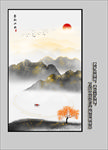玄关山水画