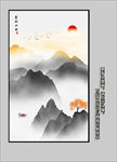玄关水墨画