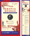 地产视频比赛