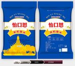 茉莉香米(展开图)