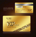 VIP卡 vip卡 高档VIP